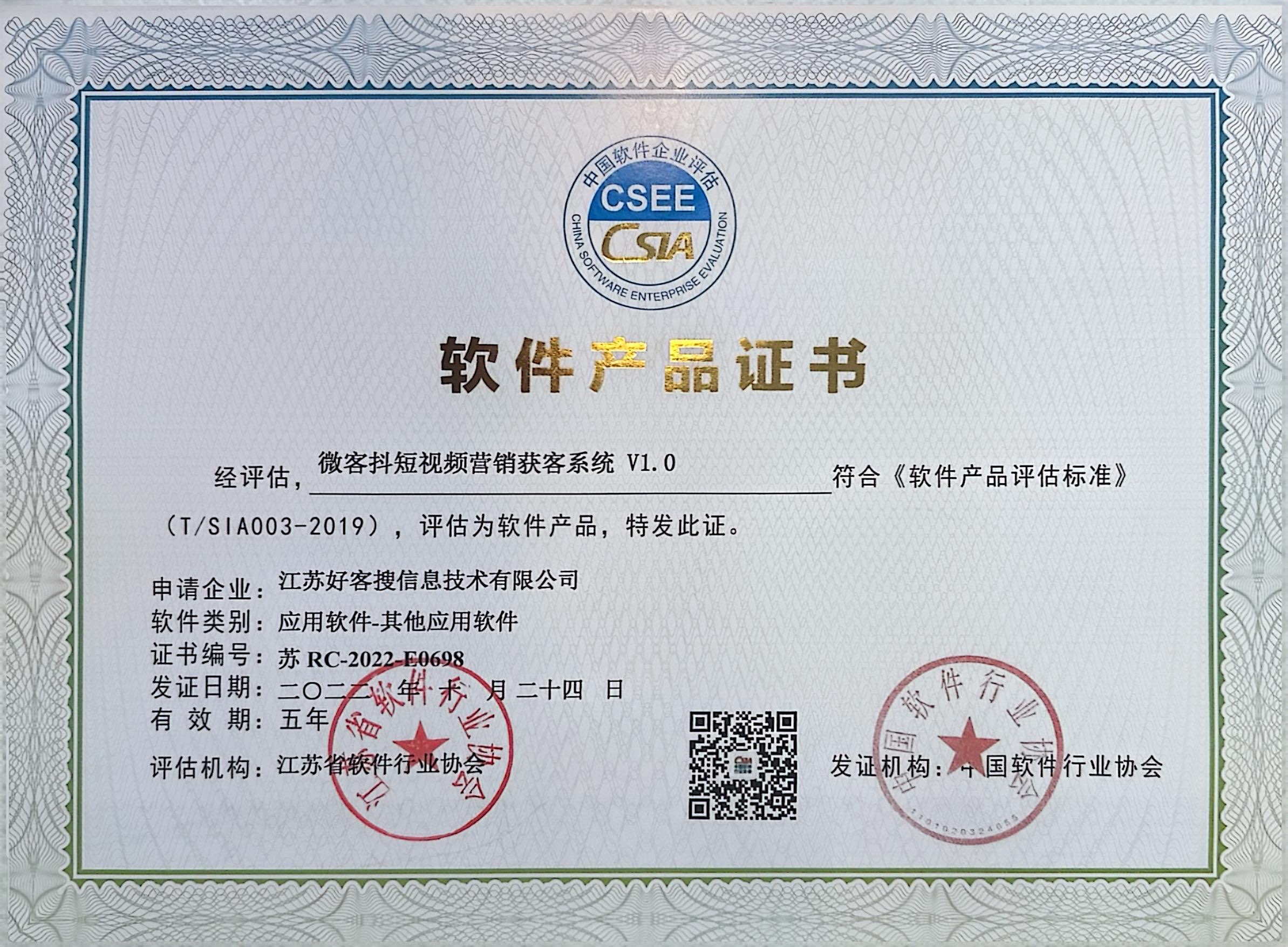 金门做seo的过程中哪些细节是被我们忽略的？