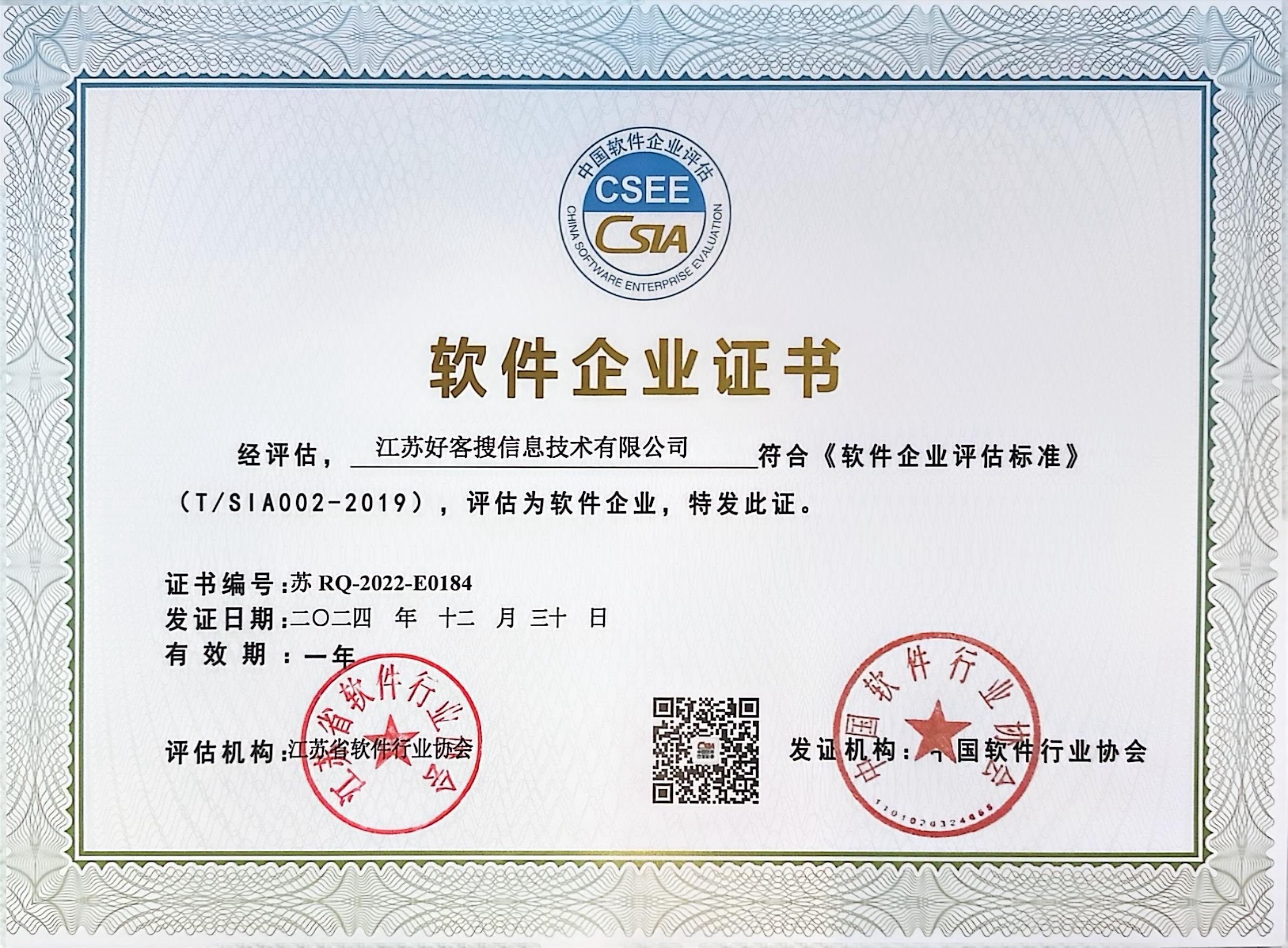 金门关键词排名怎么做?